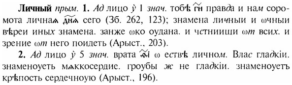 img/17/17-089_0345_Личный.jpg