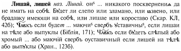 img/17/17-090_0348_Лишай.jpg