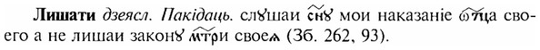 img/17/17-090_0349_Лишати.jpg