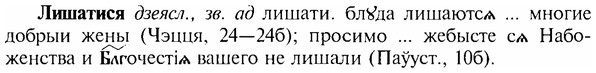 img/17/17-090_0350_Лишатися.jpg
