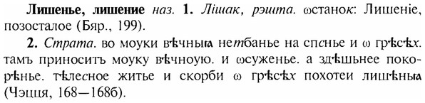 img/17/17-090_0356_Лишенье.jpg