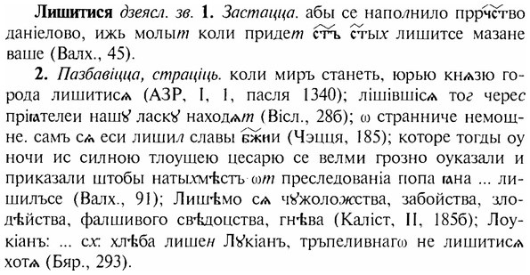 img/17/17-091_0357_Лишитися.jpg