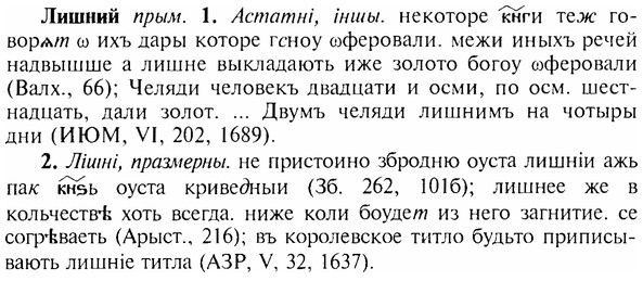 img/17/17-091_0361_Лишний.jpg