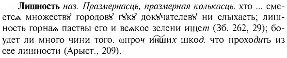 img/17/17-092_0362_Лишность.jpg