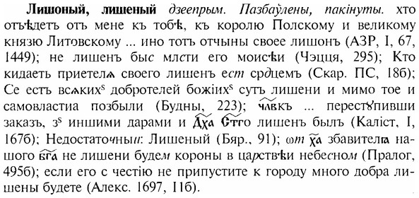 img/17/17-092_0364_Лишоный.jpg