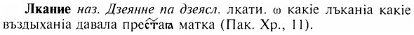 img/17/17-093_0370_Лкание.jpg