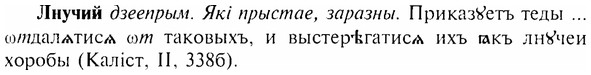 img/17/17-093_0374_Лнучий.jpg