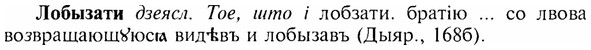 img/17/17-094_0383_Лобызати.jpg