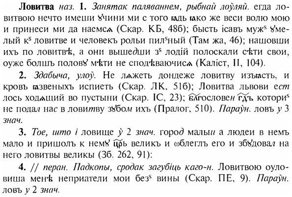 img/17/17-096_0389_Ловитва.jpg