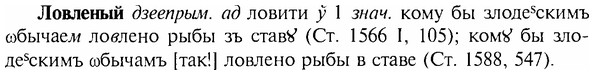 img/17/17-098_0395_Ловленый.jpg