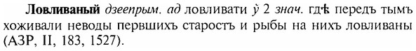 img/17/17-098_0397_Ловливаный.jpg