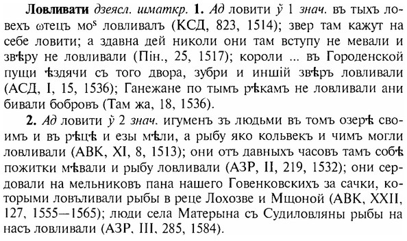 img/17/17-098_0398_Ловливати.jpg