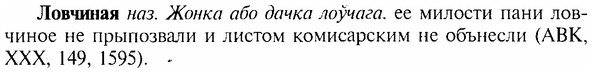 img/17/17-100_0405_Ловчиная.jpg