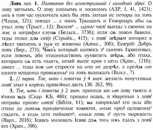 img/17/17-100_0409_Ловъ.jpg