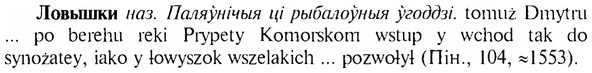 img/17/17-101_0411_Ловышки.jpg