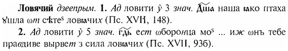 img/17/17-101_0412_Ловячий.jpg