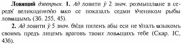 img/17/17-101_0413_Ловящий.jpg
