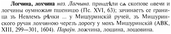 img/17/17-102_0422_Логчина.jpg