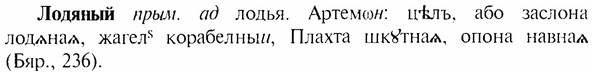 img/17/17-103_0429_Лодяный.jpg