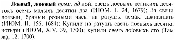 img/17/17-103_0430_Лоевый.jpg