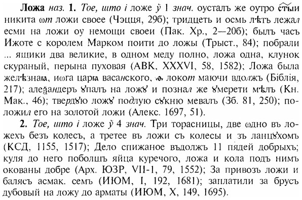 img/17/17-104_0431_Ложа.jpg