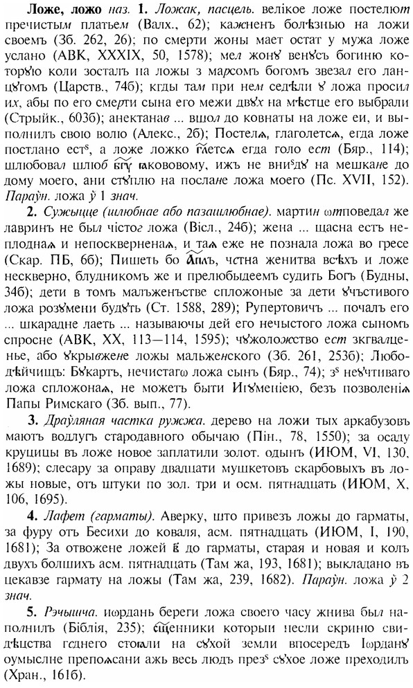 img/17/17-104_0432_Ложе.jpg