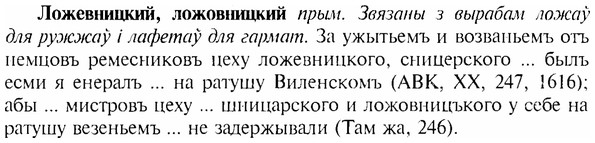 img/17/17-105_0433_Ложевницкий.jpg