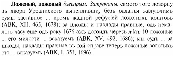 img/17/17-105_0434_Ложеный.jpg