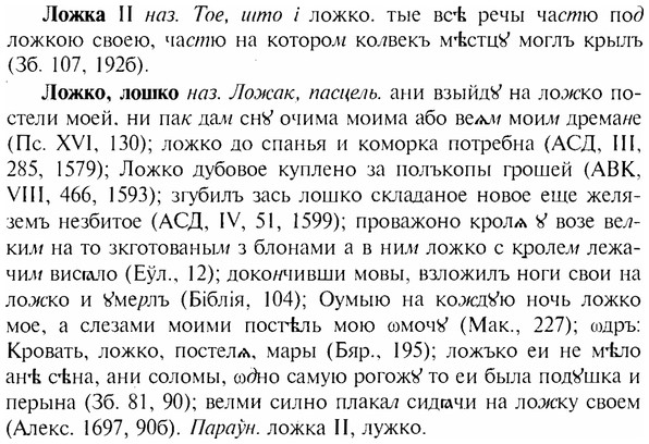 img/17/17-107_0443_Ложка.jpg