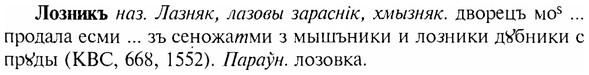 img/17/17-110_0464_Лозникъ.jpg