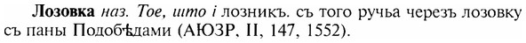 img/17/17-111_0466_Лозовка.jpg