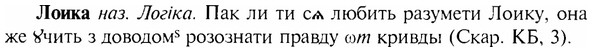 img/17/17-111_0470_Лоика.jpg