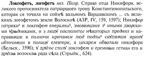 img/17/17-111_0474_Локгофетъ.jpg