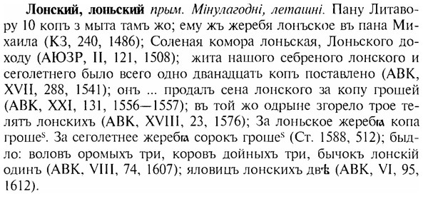 img/17/17-117_0502_Лонский.jpg