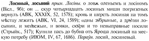 img/17/17-120_0517_Лосиный.jpg