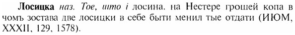 img/17/17-120_0518_Лосицка.jpg