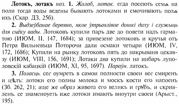 img/17/17-121_0533_Лотокъ.jpg