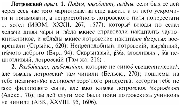 img/17/17-121_0537_Лотровский.jpg
