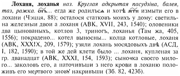 img/17/17-124_0546_Лоханя.jpg