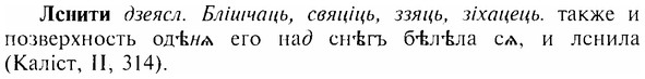 img/17/17-125_0557_Лснити.jpg