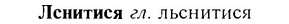 img/17/17-125_0558_Лснитися.jpg