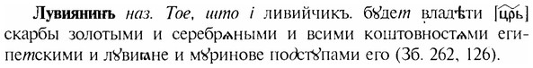 img/17/17-127_0572_Лувиянинь.jpg