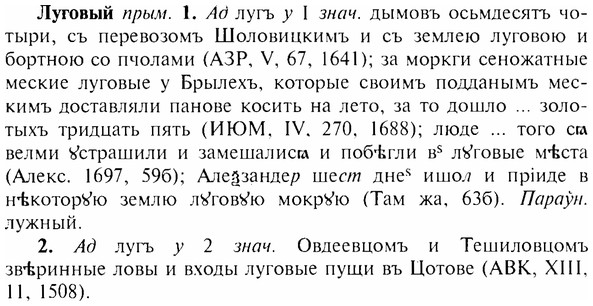 img/17/17-127_0574_Луговый.jpg