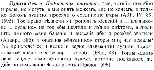 img/17/17-128_0579_Лудити.jpg