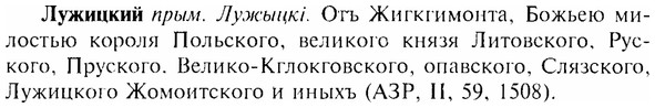 img/17/17-129_0583_Лужицкий.jpg