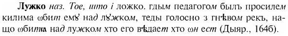 img/17/17-129_0584_Лужко.jpg