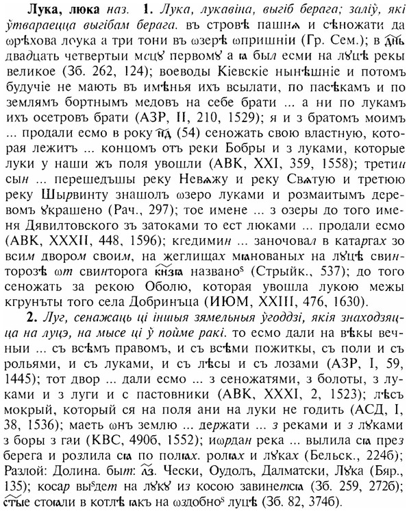 img/17/17-129_0587_Лука.jpg