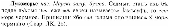 img/17/17-133_0595_Лукоморье.jpg
