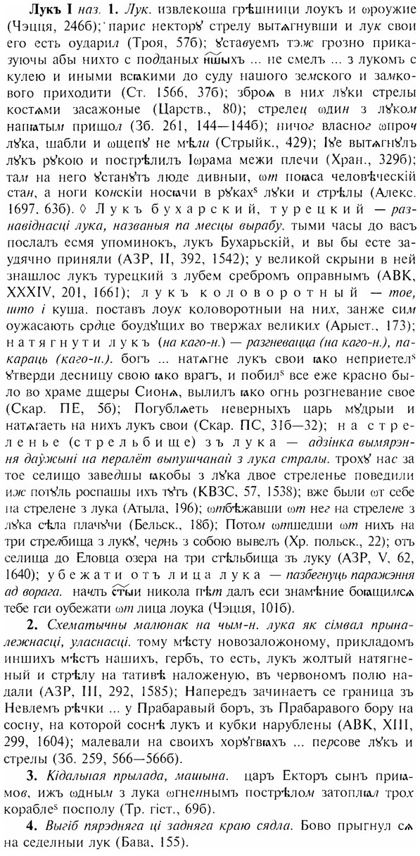 img/17/17-133_0598_Лукъ.jpg