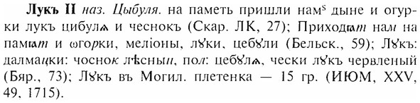 img/17/17-135_0599_Лукъ.jpg